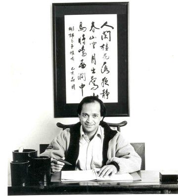 Vikram Seth